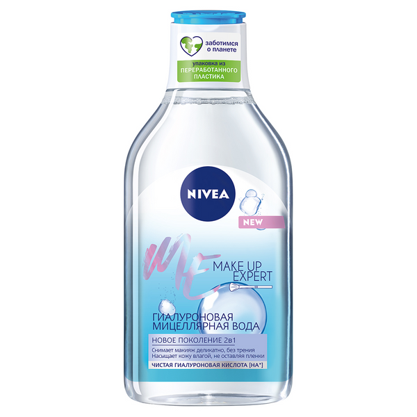 NIVEA Гиалуроновая мицеллярная вода Make Up Expert очищение и увлажнение для лица, глаз и губ