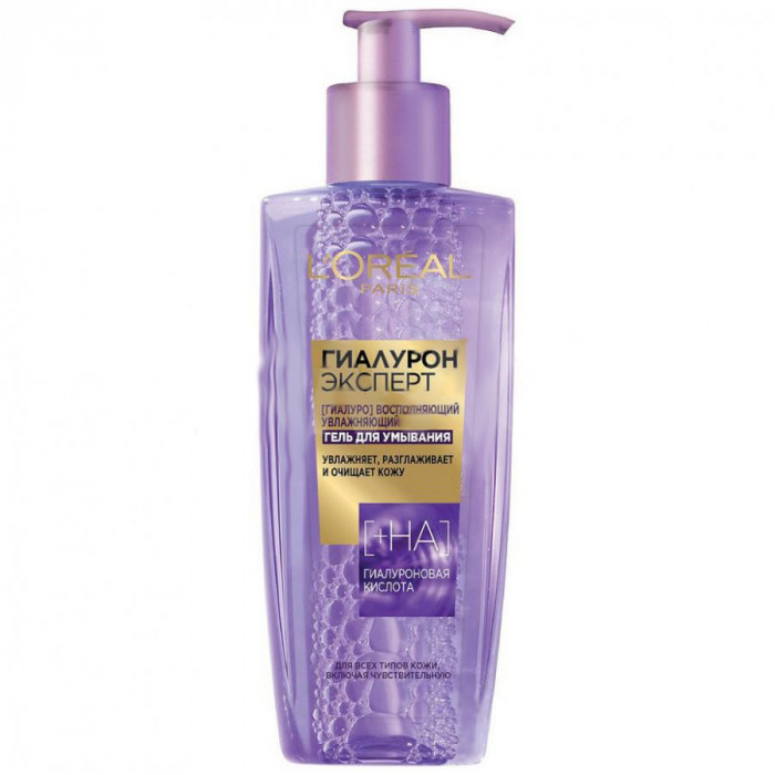L'oreal гель для умывания гиалурон эксперт